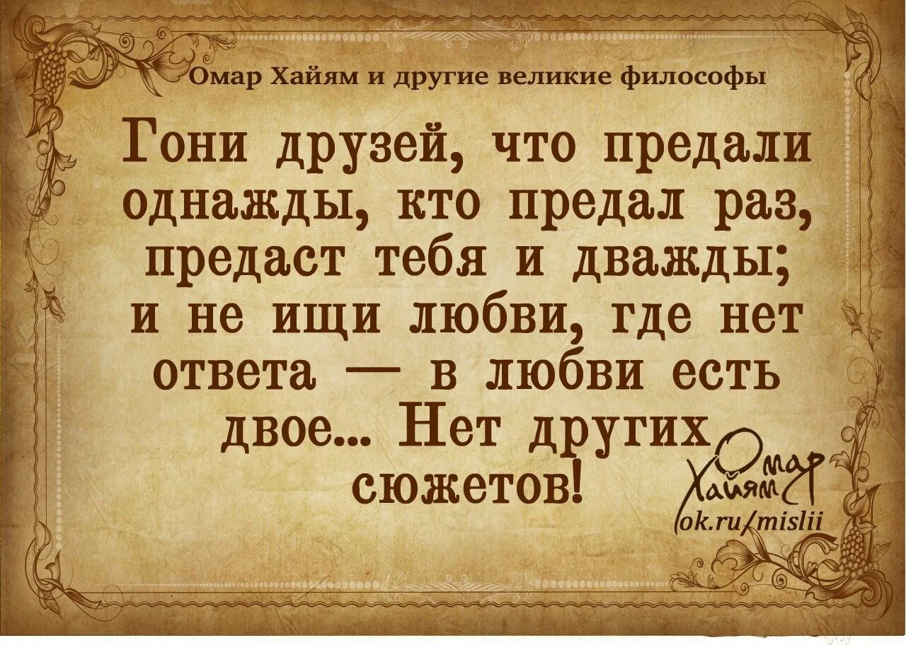 Читать книгу ты нас предал