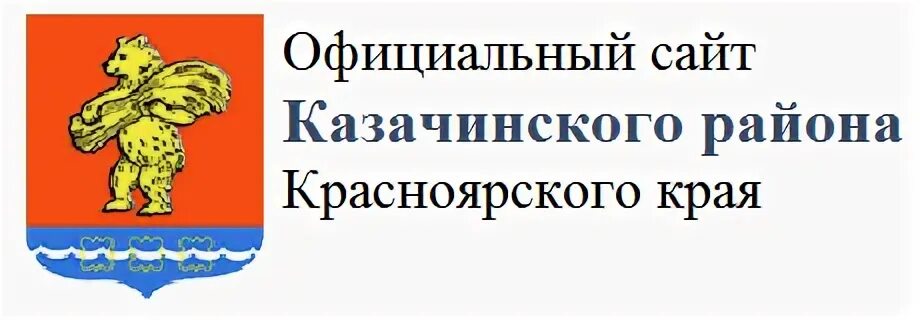 Официальные сайты школ красноярского края