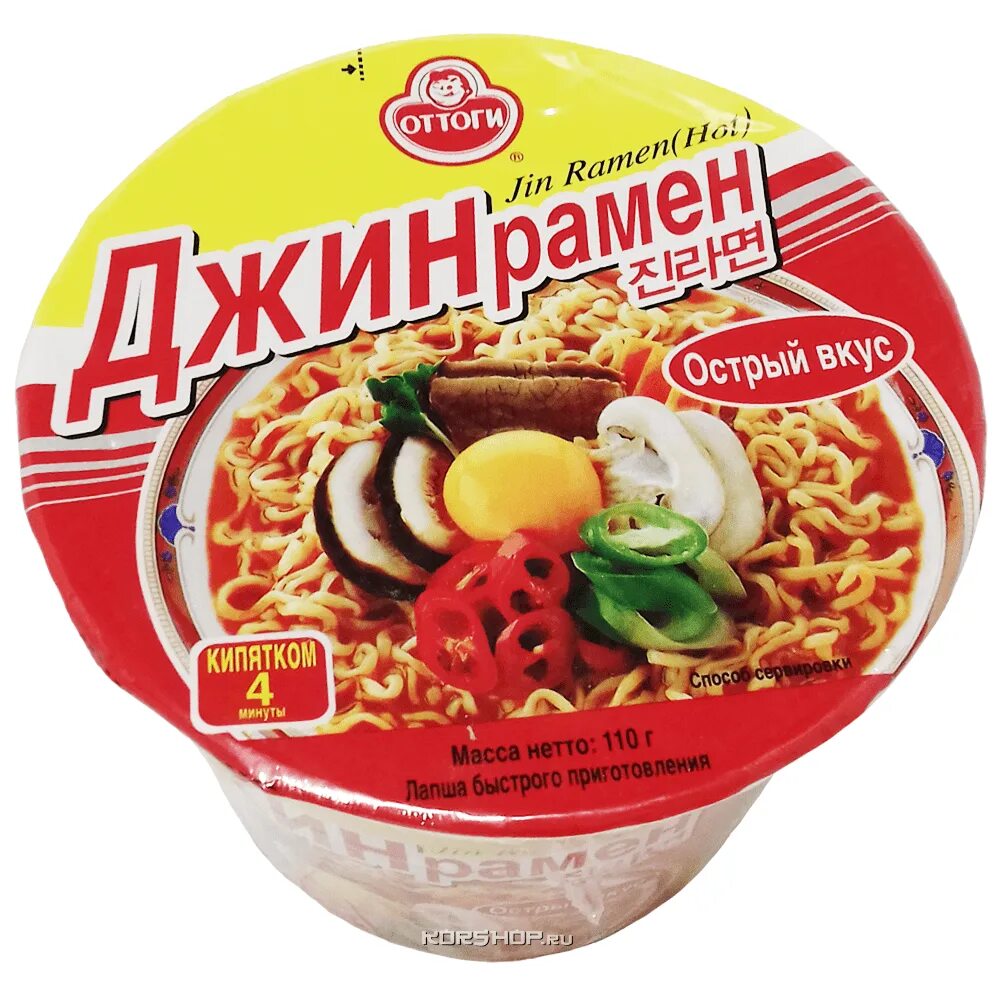 джин рамен лапша. джин рамен острый. лапша джин рамен оттоги неострый 65г. корейский рамен с курицей на упаковке. джин рамен лапша.
