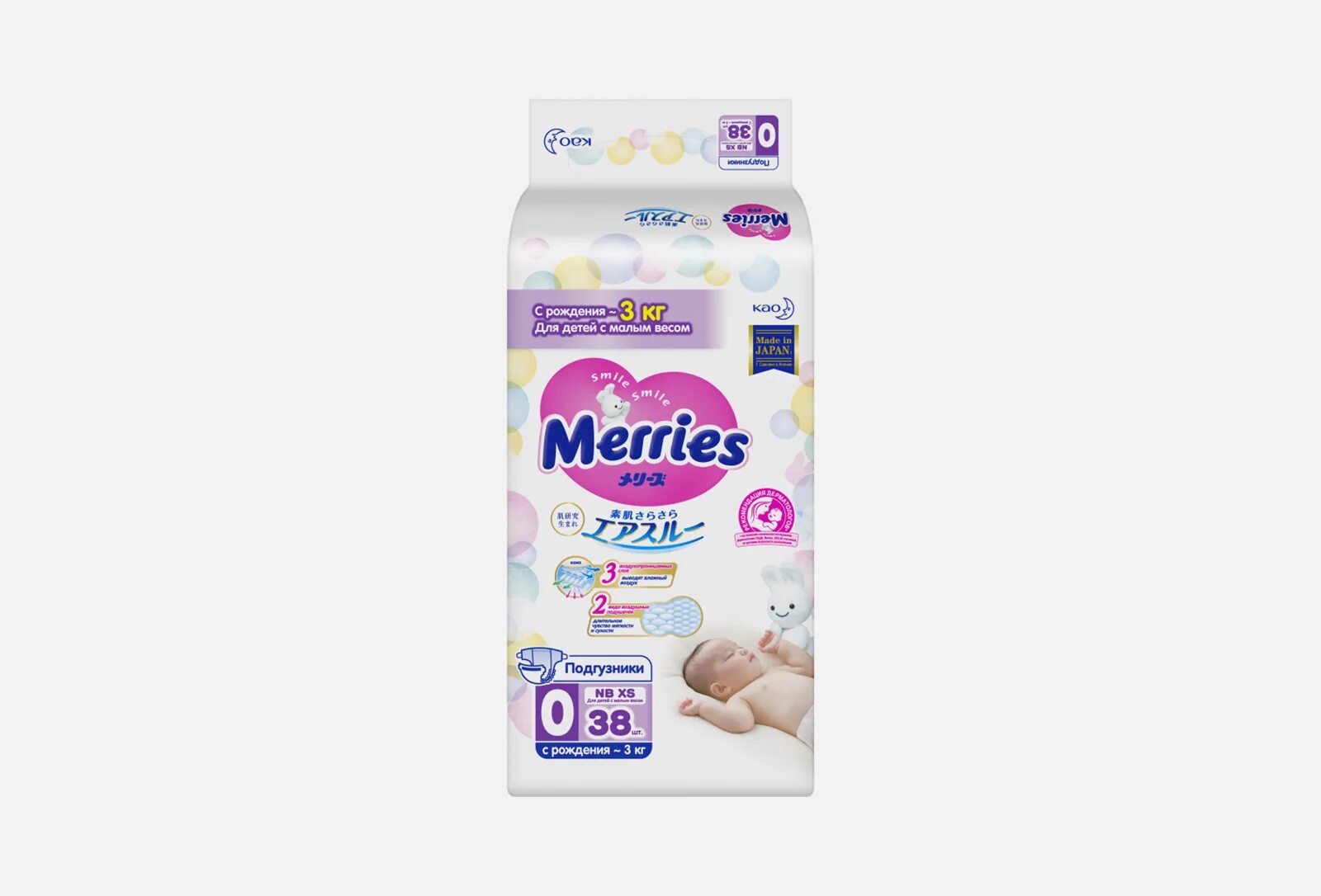 Merries подгузники nb xs (до 3 кг) 38 шт. Merries подгузники m (6-11 кг) 68 шт. Детские подгузники merries. Детские подгузники merries. Детские подгузники merries.