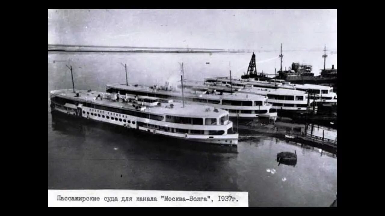 Сормовская минус. На волге широкой на стрелке. Сормовская лирическая. Сормовская лирическая текст. Сормовская лирическая.