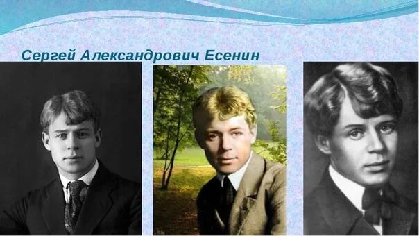 Дети есенина кратко. Есенин Александрович Есенин.