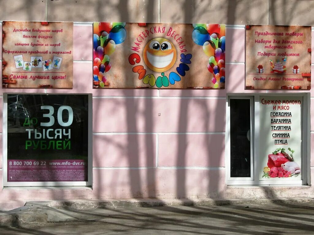 Магазин смайлик в североморске. Сафонова 21 североморск. Памятник морская душа в полярном. Североморск фото. Полярный мурманская мемориальный комплекс морская душа.