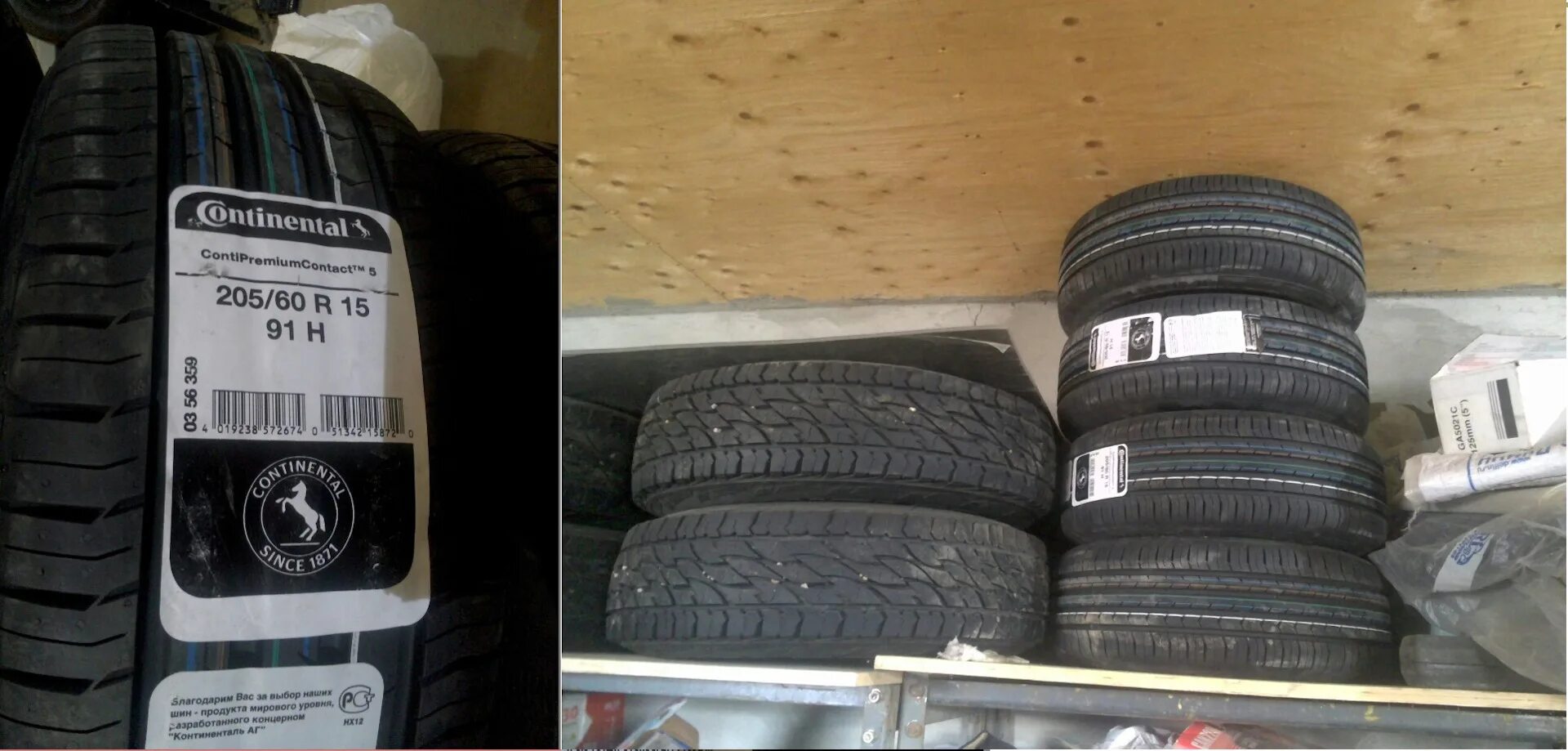 65 15 5 5. Skoda Octavia 1997 1.8 125 195/60 r15 vs 195/65 r15. 205 Vs 195. 205 55 16 Vs 205 60 16.