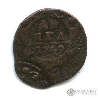 1749 год