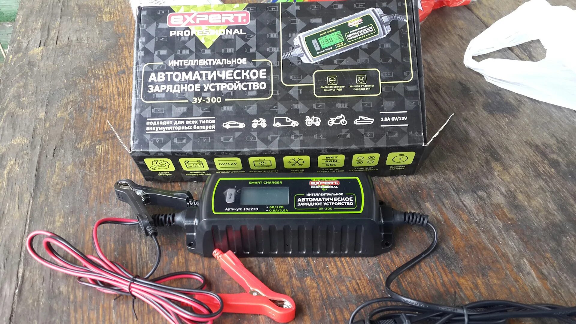 Smart Charger зарядное устройство арт 102270 Expert ЗУ-300. Смарт зарядное устройство 12v 6a. Автоматическое зарядное устройство Expert ЗУ-400. Smart Charger зарядное устройство 12 вольт. Купить бу зарядное