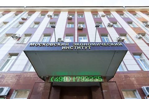 Мфэи это