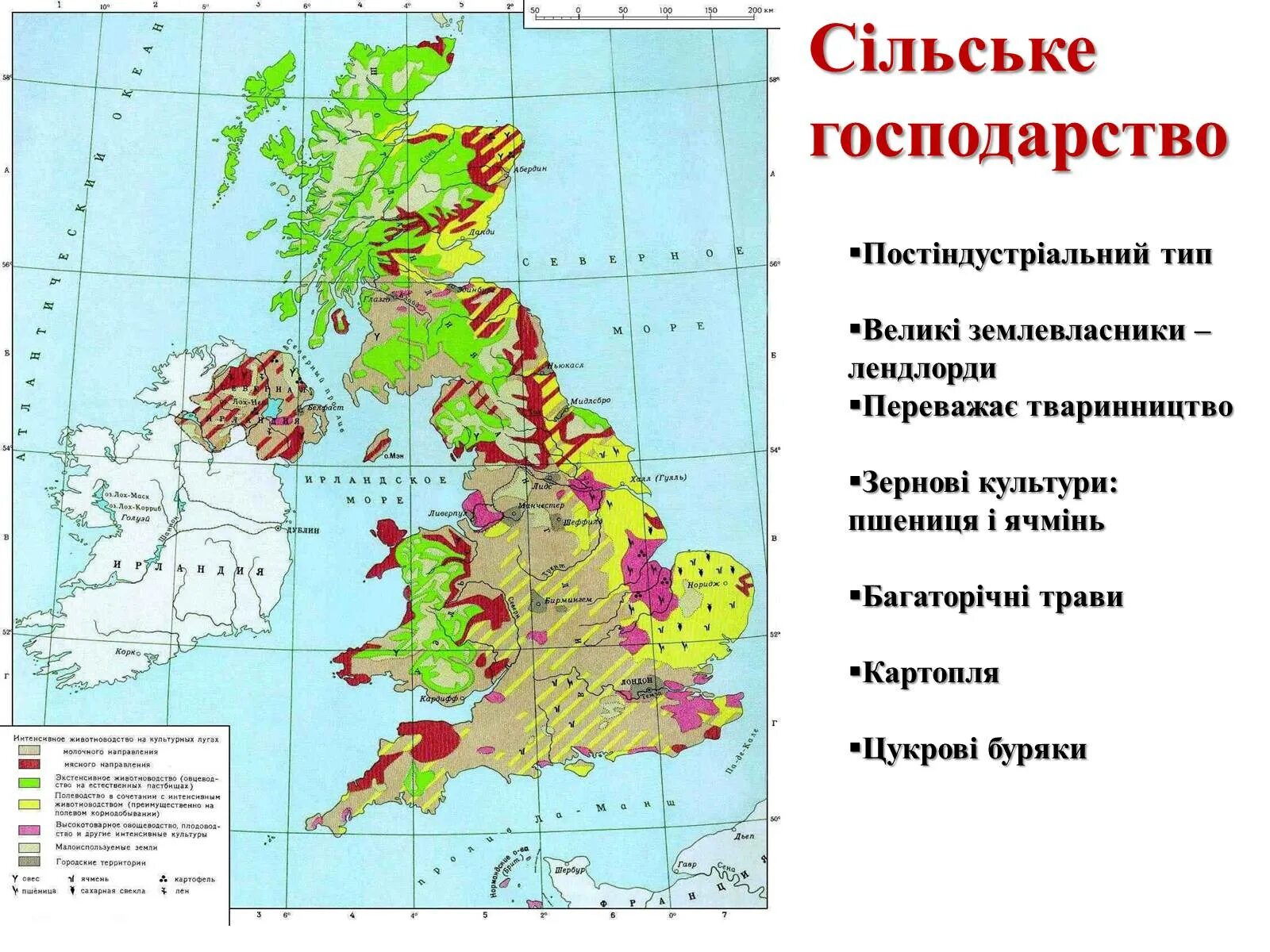 Карта почв Британии. Экономическая карта Великобритании. Хозяйство Великобритании карта. Карта полезных ископаемых Великобритании карта.