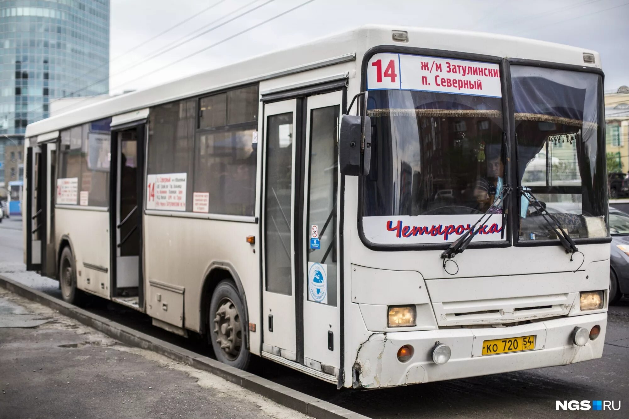 Автобус Новосибирск. Автобус 14. Маршрутки Новосибирск. 14 Маршрутка Новосибирск. Новосибирск автобус ру