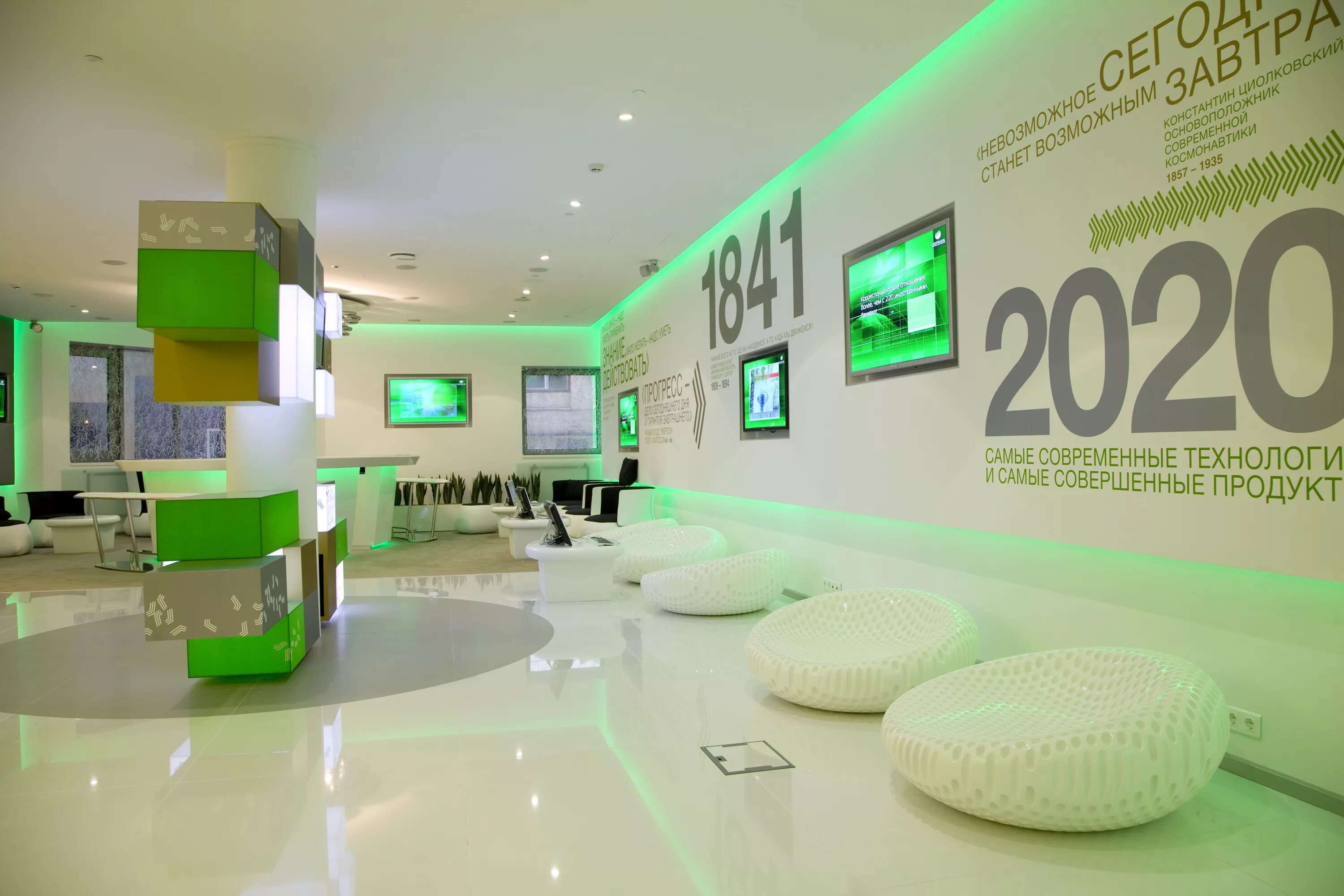 сбербанк офис. дизайн сбербанк тонлайн. новый офис сбера. новый интерьер сбера. сбер.