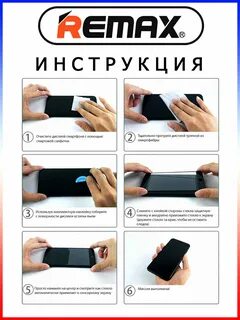 Как правильно клеить защитные стекла на телефон