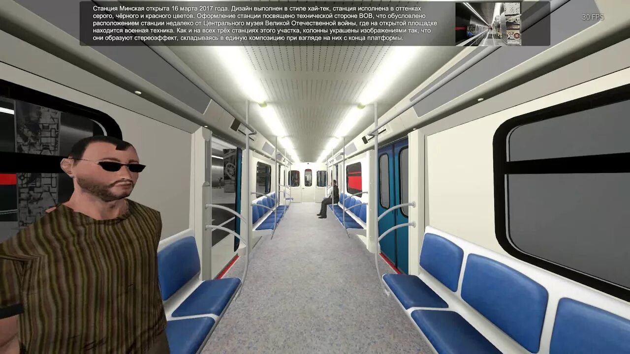 Trainz Simulator 2020 метро. Metro Simulator 2022. Метро симулятор 2020 номерной. Метро симулятор 2023.