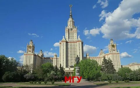 Сколько университетов мгу