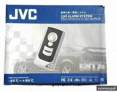 Сигнализация jvc инструкция на русском