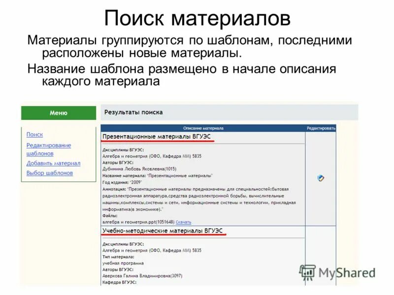 поиск материалов. разработка технического проекта. поиск материалов. Nfa-01 фетр листовой. самоклеящиеся материалы.