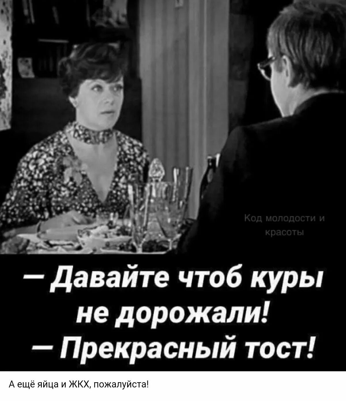 Чтоб давай