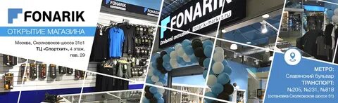 Открытие магазинов ижевск