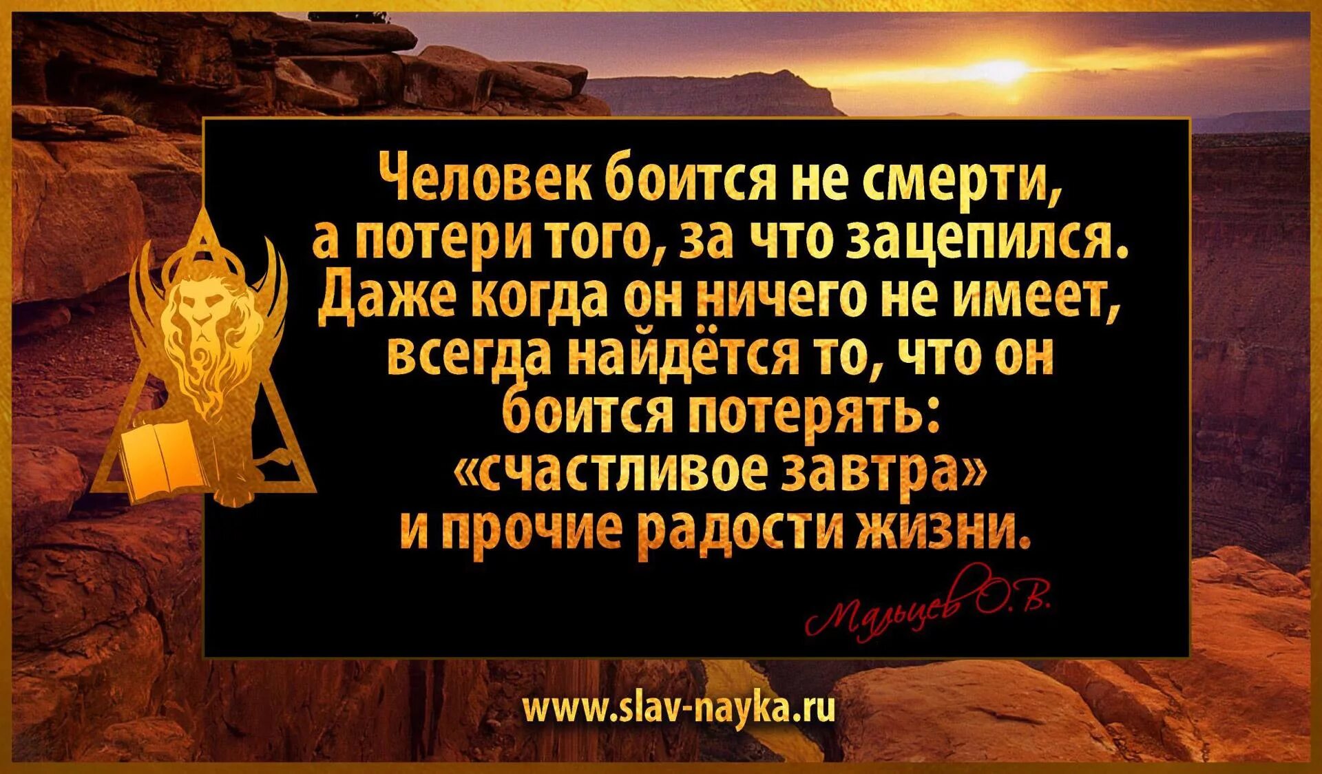 Я боюсь что умру не коснусь
