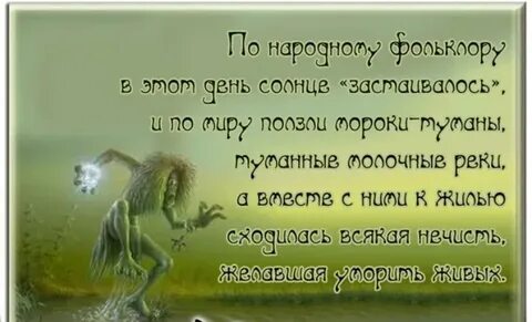 30 июня ответ