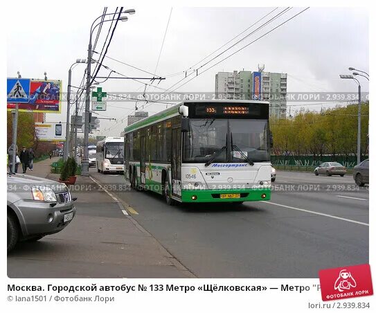 Метро рязанский проспект метро щелковская автобус