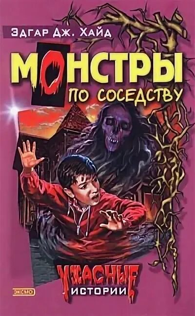 Девушка из первой квартиры 2019. Рассказ по соседству. Девушка по соседству (2007). Женщина живущая по соседству манга. Рассказ по соседству.