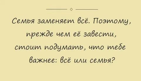 Стала его женой поэтому