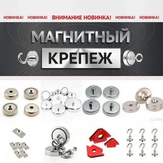 Крепеж во владимире адреса