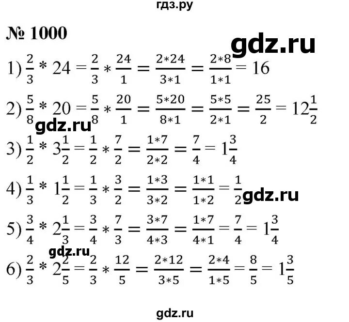 Математика упражнение 998. Упражнения 1000 по математике 5 класс. Гдз по математике 5 класс ткачёва. Математика 5 класс упражнение 998. Математика 5 класс упражнение 997.
