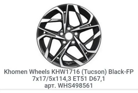 Khomen wheels black fp