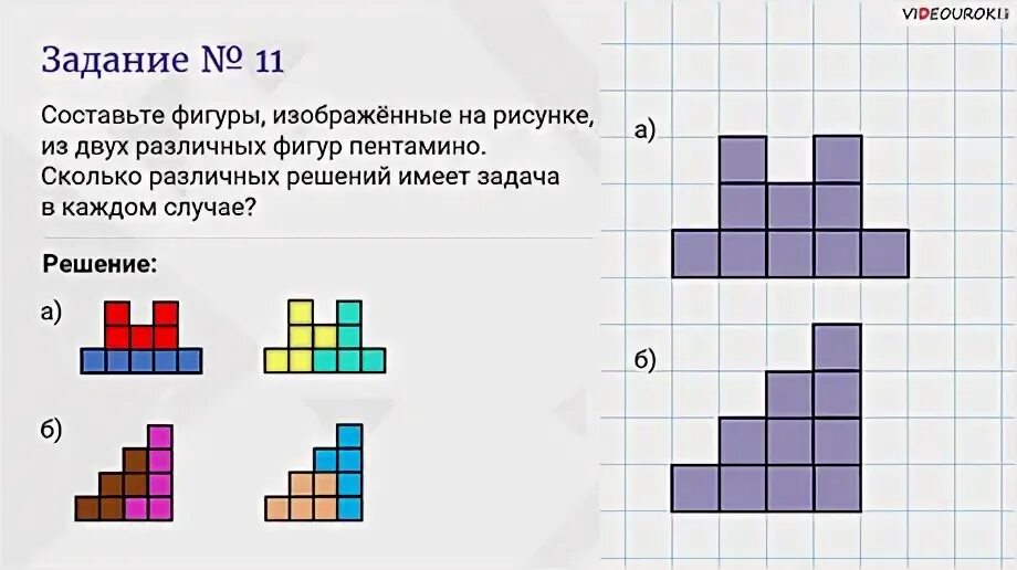 Контрольная работа наглядная геометрия 6 класс рб