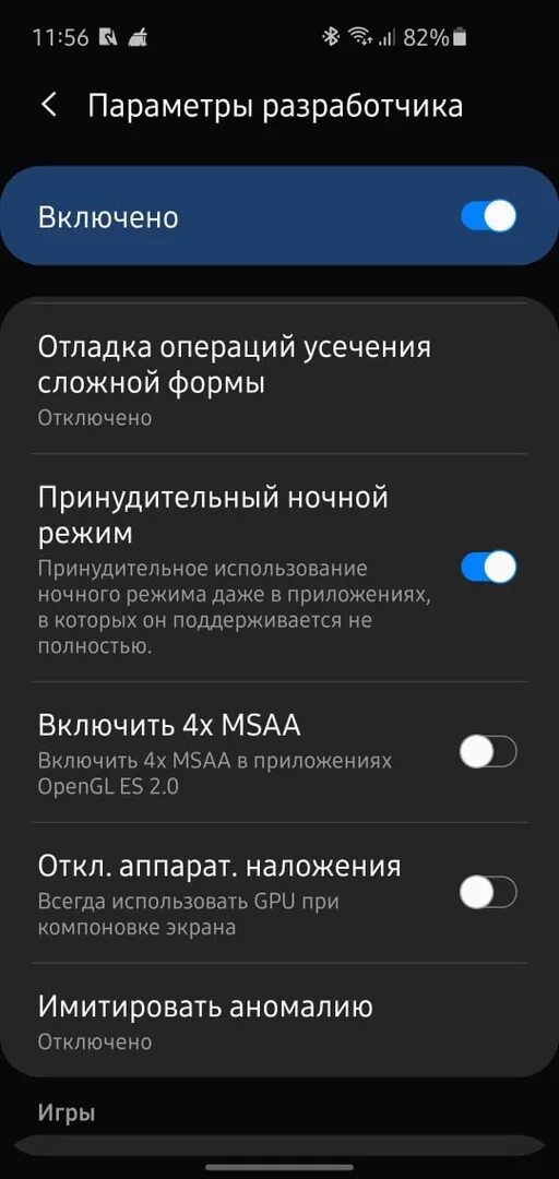 Как сделать темную тему на хоноре. Как сделать темную тему на авито на пк. отключить темную тему на андроиде. как сделать черную тему на авито пк.