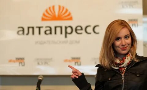Алтапресс