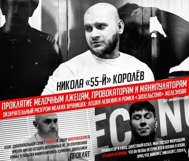 Спас королева