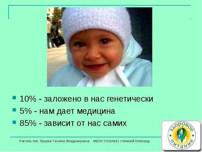 В нас заложено больше. Заблокированная энергия. В нас заложено больше. Что делать если заложен нос. Природой заложено.