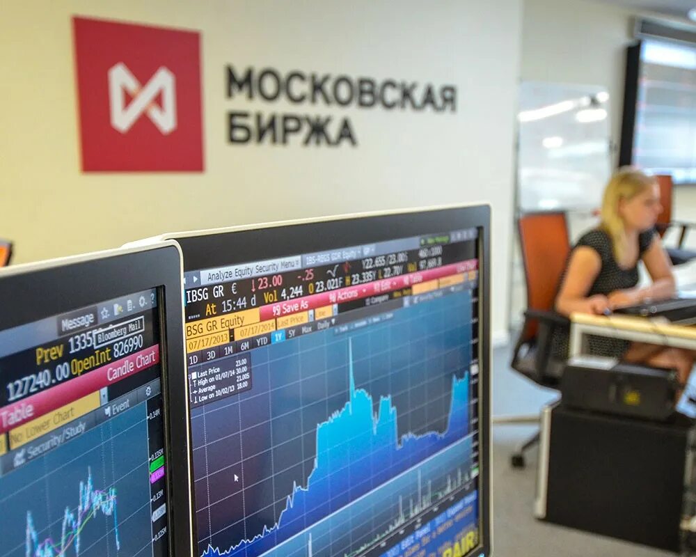 Московская биржа. Фондовый рынок РФ. Фондовая биржа. Российский фондовый рынок.