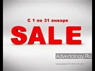 Реклама вернулась