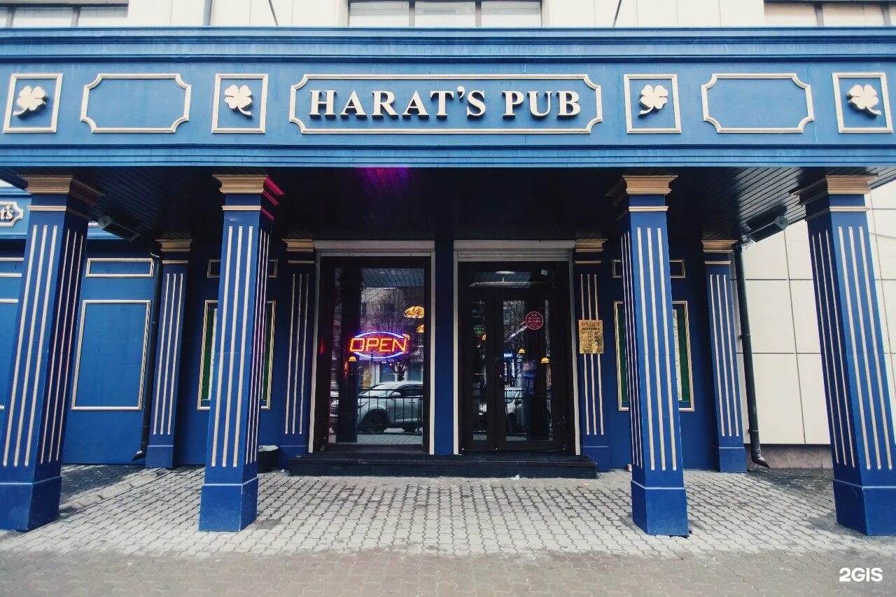 Тартрум тула. Тула красноармейский проспект 19 harat’s pub. харатс паб тула. harat&#039;s pub тула меню. ирландский паб в туле.