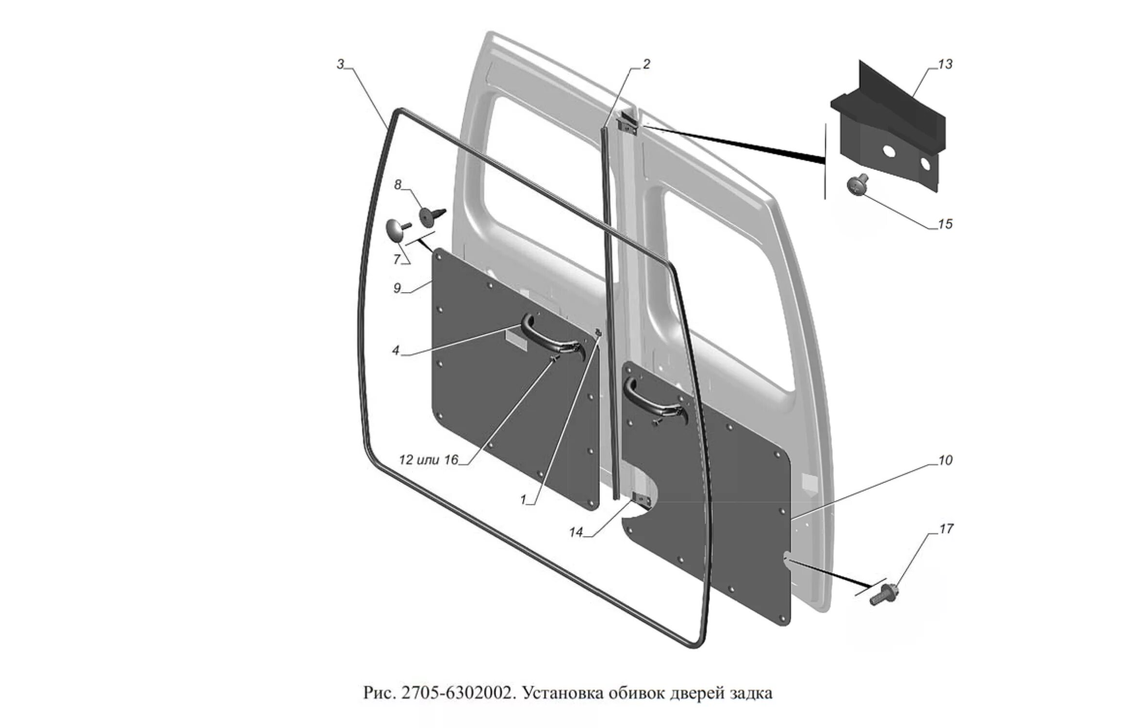 Дверь задняя левая газель. Уплотнитель задней двери Газель бизнес. Уплотнитель распашных дверей Газель бизнес 3302. Уплотнитель распашных двери Газель бизнес. Уплотнитель двери Газель бизнес.