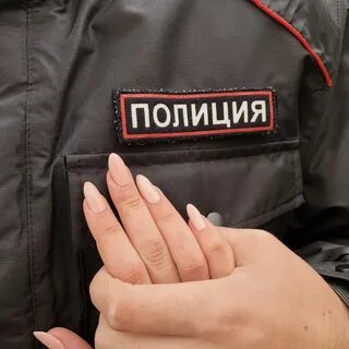 Полиция рука
