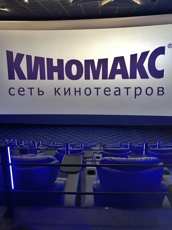 Киномакс сапфир. Киномакс сапфир