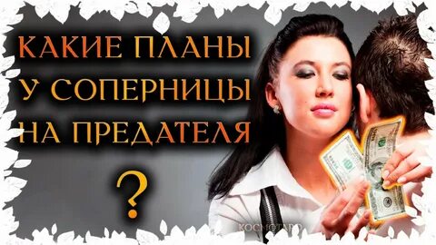 Гадание бумеранги