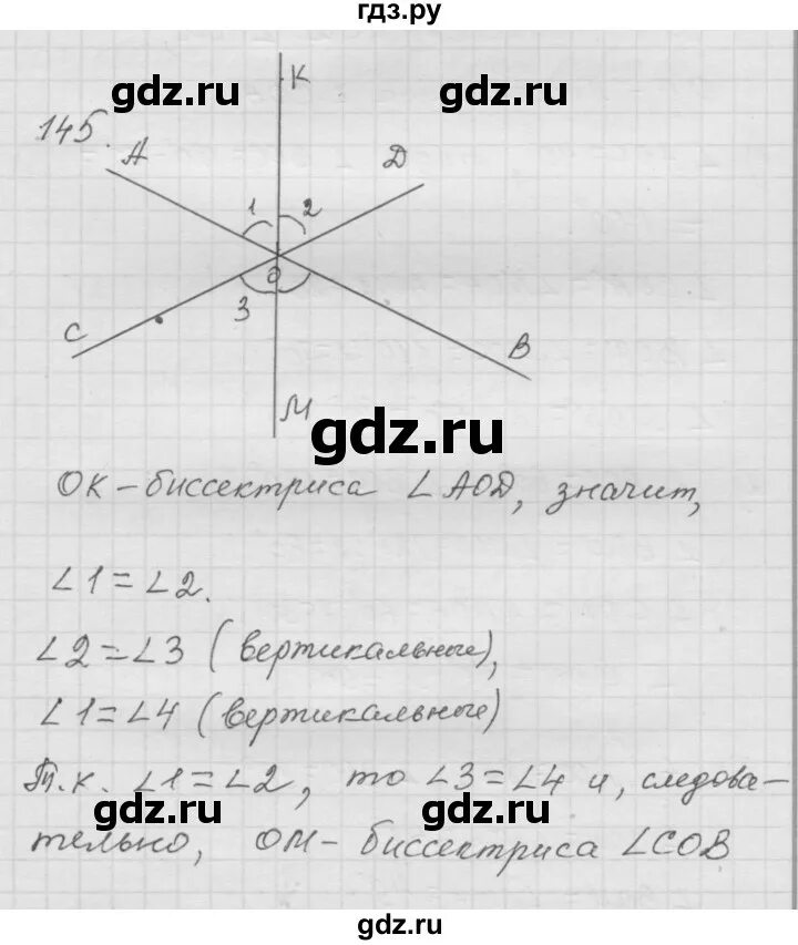 Математика 6 класс Дорофеев номер 676. Математика шестой класс Автор Дорофеев номер 396.