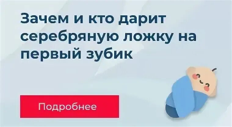 Зачем дарят серебряную. Зачем дарят серебряную