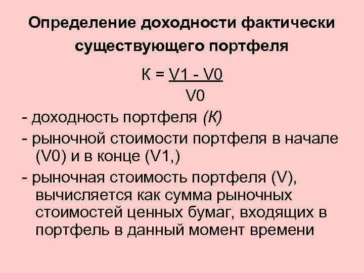 Задача определите рентабельность