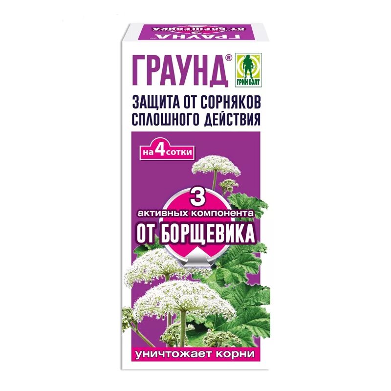Гербицид для борщевика. Борщевик off. Какое средство от борщевика. Граунд от сорняков, 250 мл. Средство avgust агрокиллер от сорняков 40мл.