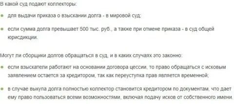 Почему приставы не арестовывают тинькофф