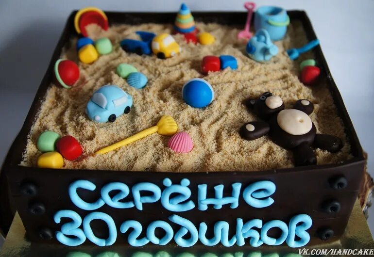 Прикольный торт на день рождения сыну