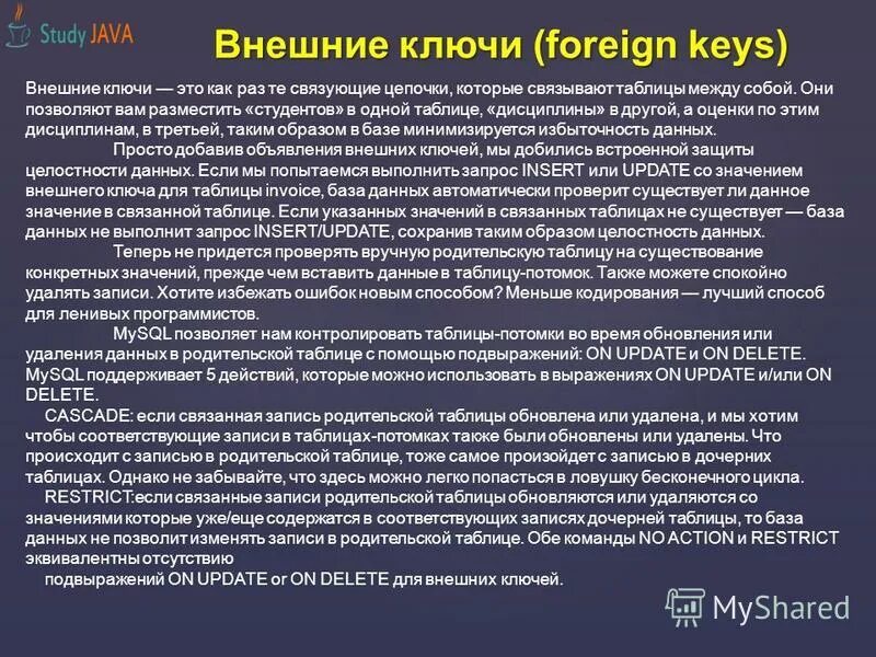 Удаленный значение. Удаленный значение. Страница удалена вк. Каскадные воздействия в бд. Удаленный значение.