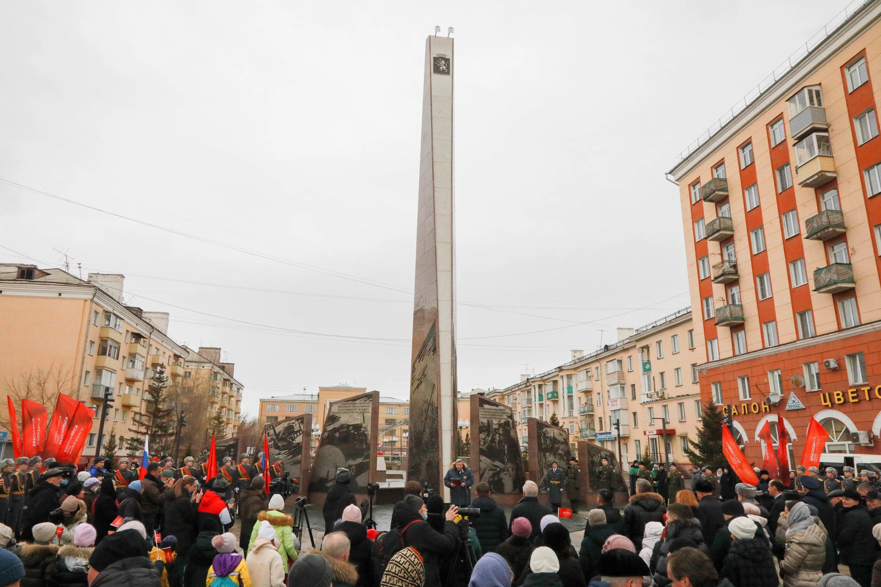 Мемориальный комплекс Красноярск город трудовой доблести. Памятник трудовой доблести Красноярск. Улица 1 мая красноярск