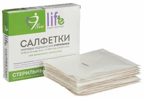 Сложенный 10